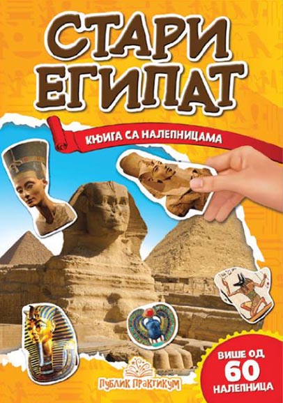 STARI EGIPAT KNJIGA SA NALEPNICAMA 