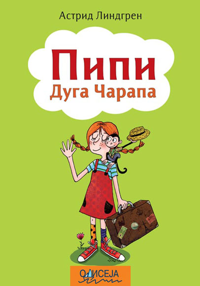 PIPI DUGA ČARAPA 