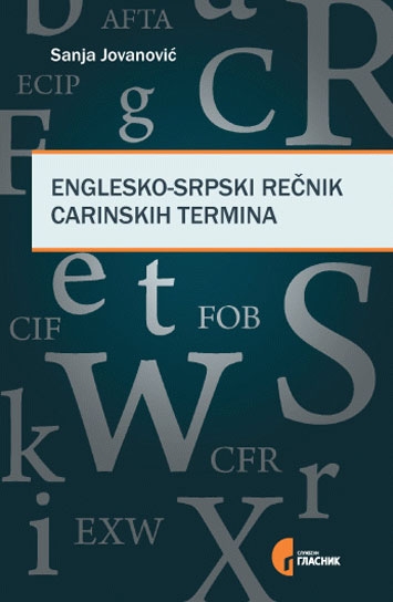 ENGLESKO SRPSKI REČNIK CARINSKIH TERMINA 