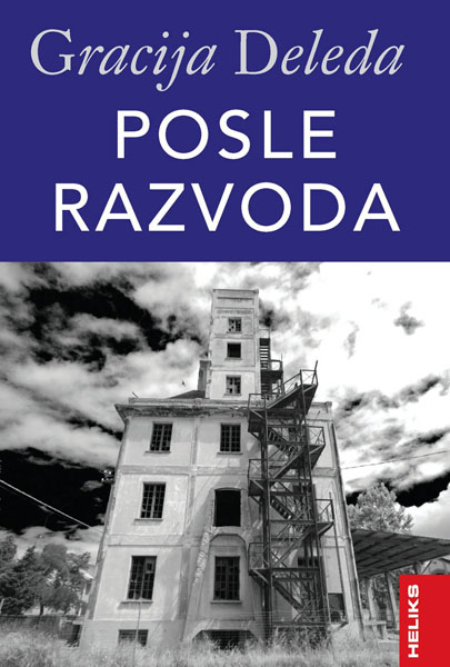 POSLE RAZVODA 