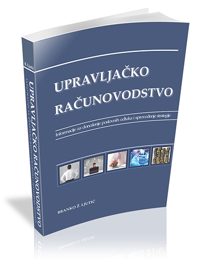 UPRAVLJAČKO RAČUNOVODSTVO 