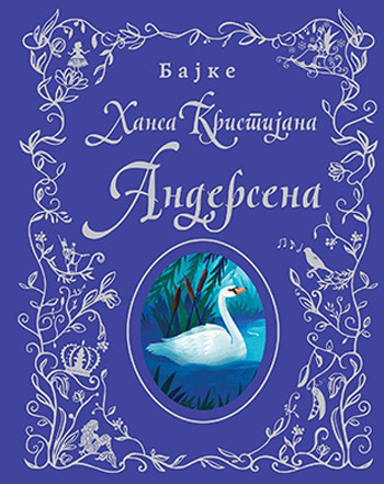 BAJKE Hansa Kristijana Andersena 