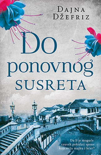 DO PONOVNOG SUSRETA 