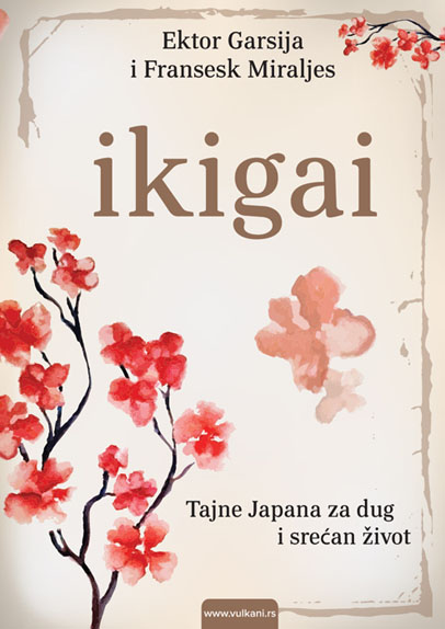 IKIGAI 