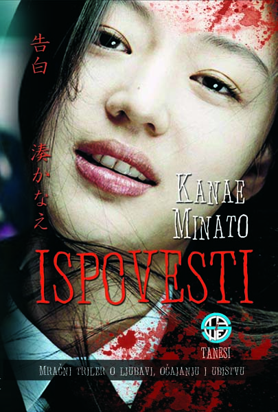 ISPOVESTI 