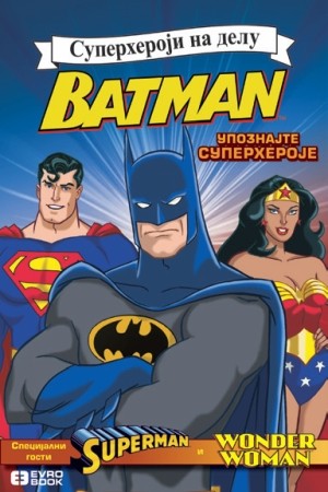 SUPERHEROJI NA DELU UPOZNAJTE SUPERHEROJE 