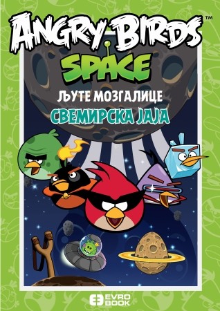 LJUTE MOZGALICE ANGRY BIRDS SVEMIRSKA JAJA 