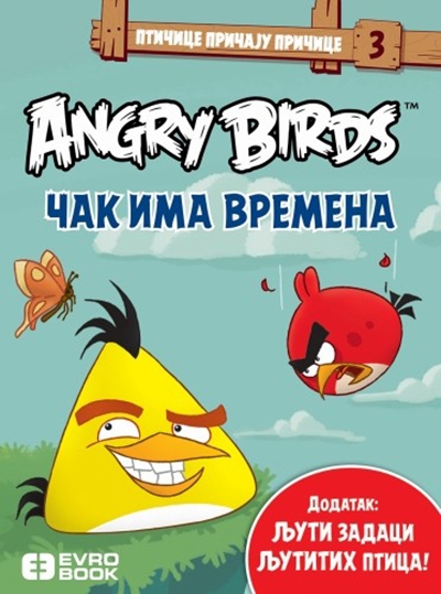 ANGRY BIRDS BLIC CAK IMA VREMENA 