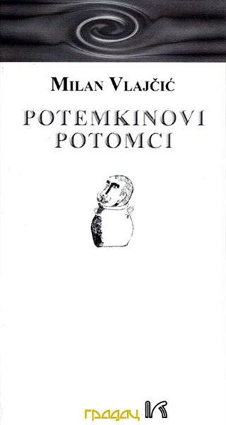 POTEMKINOVI POTOMCI 