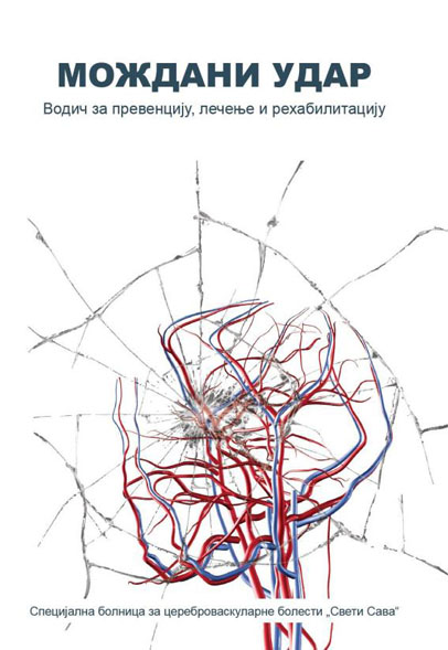 MOŽDANI UDAR Vodič za prevenciju lečenje i rehabilitaciju 