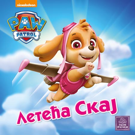 PATROLNE ŠAPE LETEĆA SKAJ 