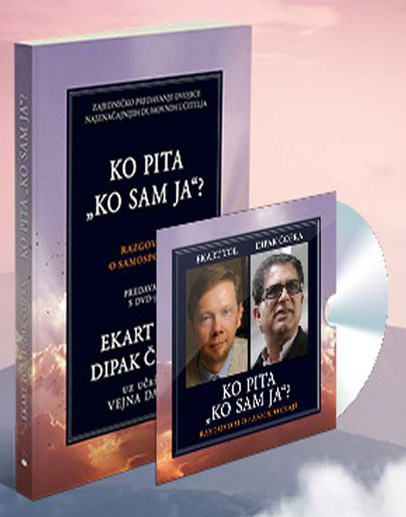 KO PITA KO SAM JA DVD 