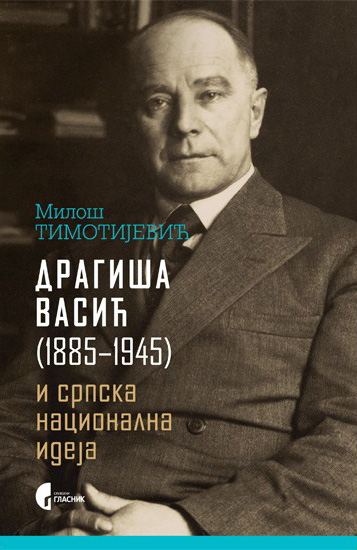 DRAGIŠA VASIĆ 1885 do 1945 i srpska nacionalna ideja 