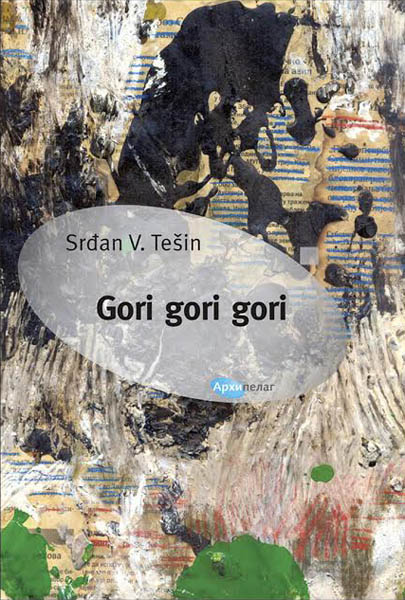 GORI GORI GORI 