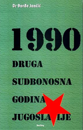 1990 DRUGA SUDBONOSNA GODINA JUGOSLAVIJE 