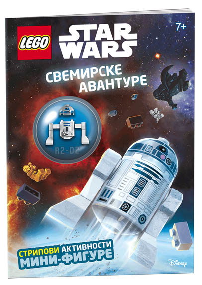 LEGO STAR WARS Svemirske avanture 