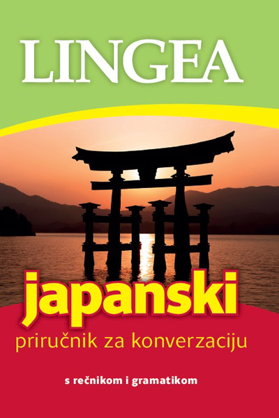 JAPANSKI PRIRUČNIK ZA KONVERZACIJU 