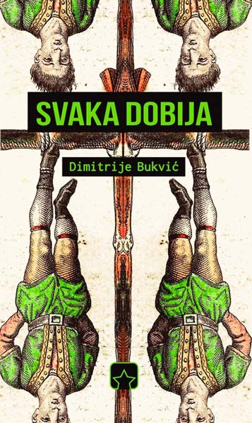 SVAKA DOBIJA 