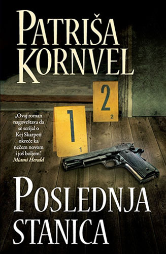 POSLEDNJA STANICA 