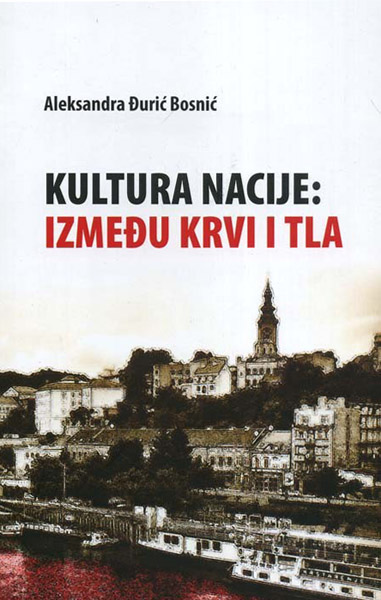 *KULTURA NACIJE IZMEĐU KRVI I TLA 