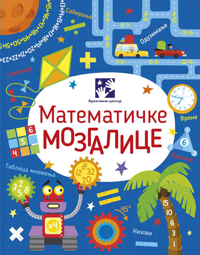MATEMATIČKE MOZGALICE 