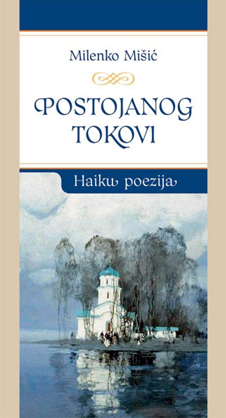 POSTOJANOG TOKOVI 