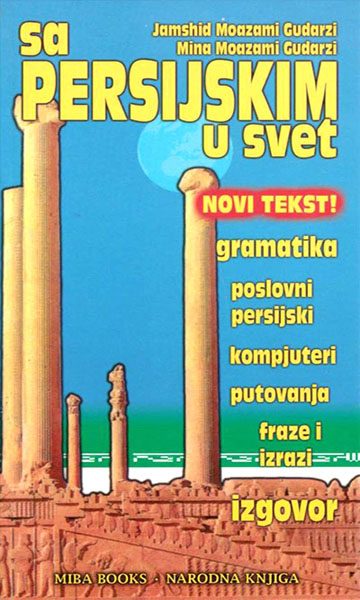 SA PERSIJSKIM U SVET 