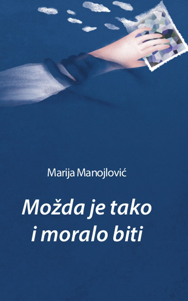 MOŽDA JE I TAKO MORALO BITI 