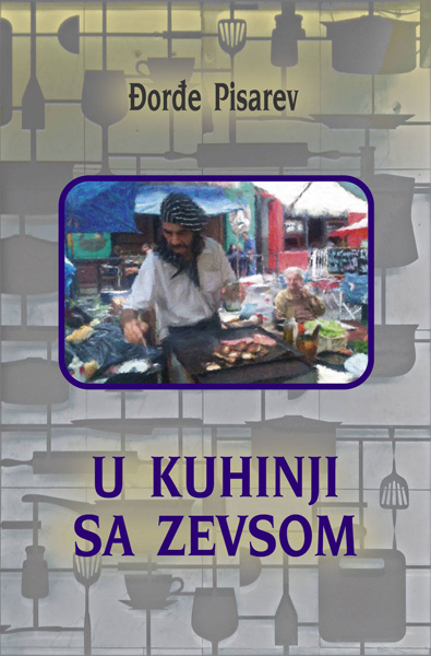 U KUHINJI SA ZEVSOM 