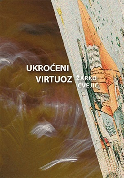 UKROĆENI VIRTUOZ 