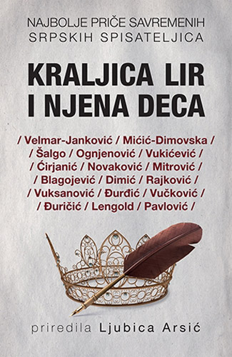 KRALJICA LIR I NJENA DECA 