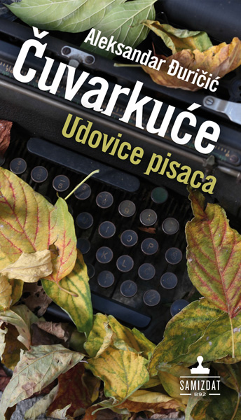 ČUVARKUĆE UDOVICE PISACA 