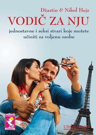 VODIČ ZA NJU I NJEGA - JEDNOSTAVNE I SEKSI STVARI KOJE MOŽETE UČINITI ZA VOLJENU OSOBU 