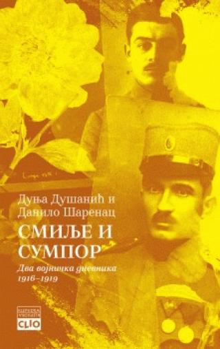 SMILJE I SUMPOR - Dva vojnička dnevnika 1916–1919 
