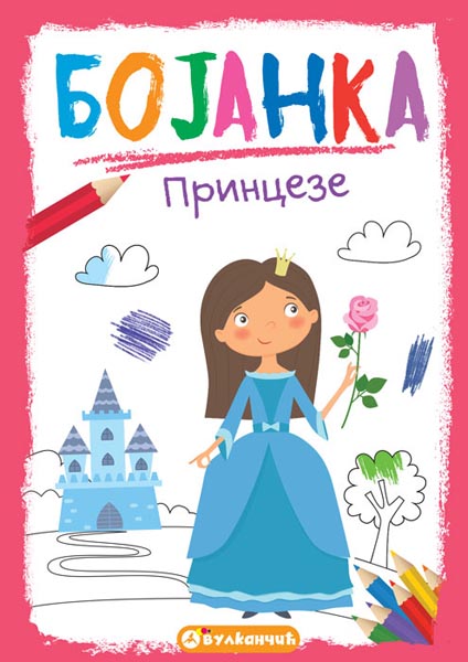 Bojanka PRINCEZE 
