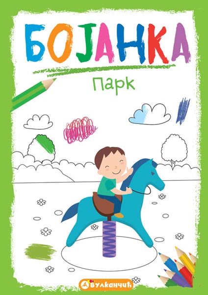 Bojanka PARK 