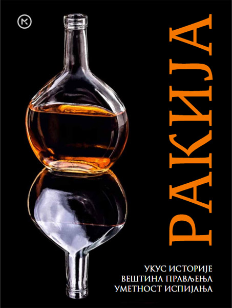 RAKIJA 