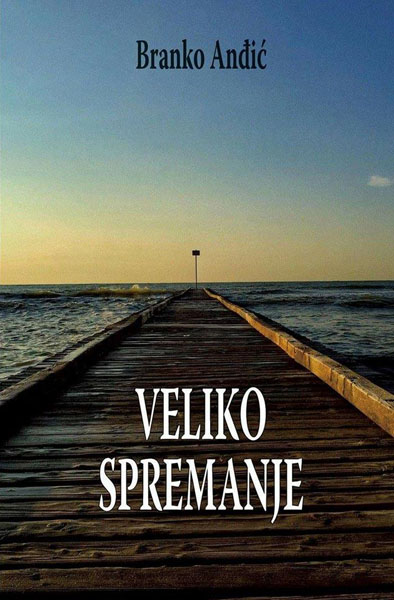 VELIKO SPREMANJE 