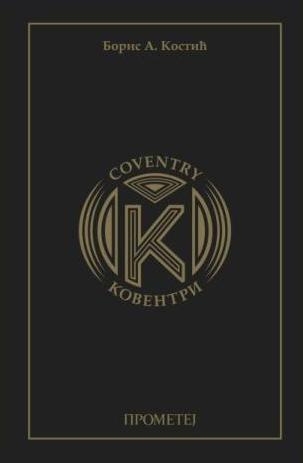KOVENTRI 