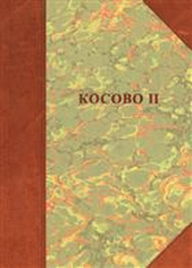 KOSOVO II NASELJA POREKLO STANOVNIŠTVA OBIČAJI 