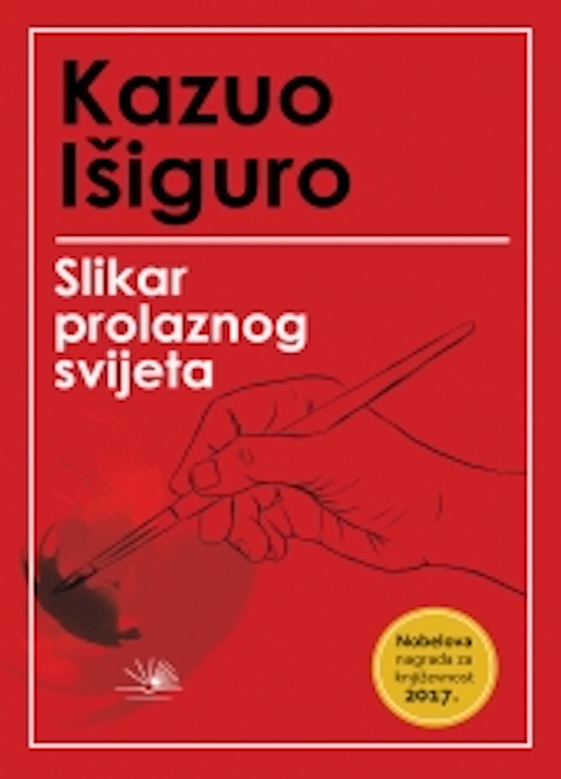 SLIKAR PROLAZNOG SVIJETA 