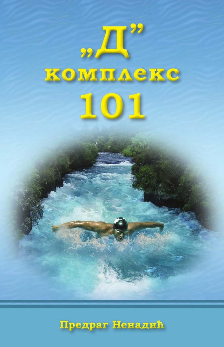 D KOMPLEKS 101 