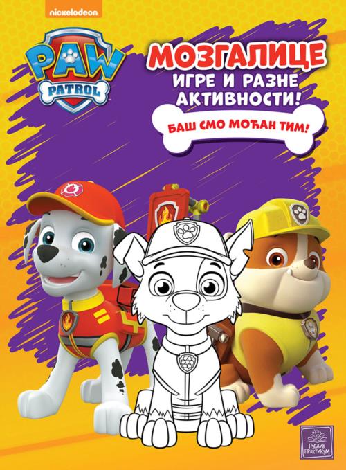 PATROLNE ŠAPE Baš smo moćan tim (mozgalica) 