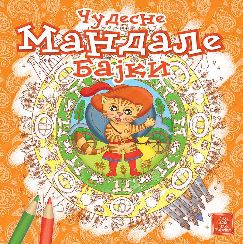 ČUDESNE MANDALE BAJKI 