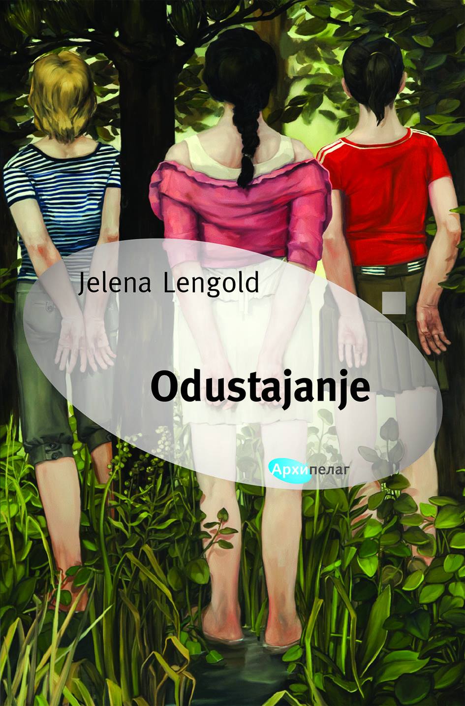 ODUSTAJANJE 