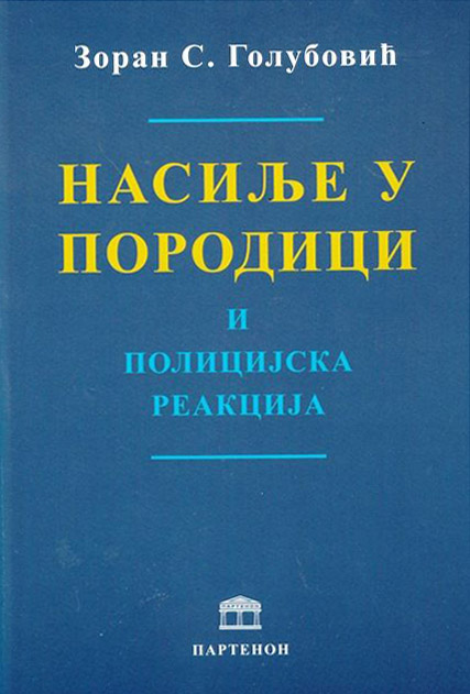 NASILJE U PORODICI I POLICIJSKA REAKCIJA 