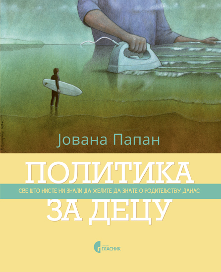 POLITIKA ZA DECU 