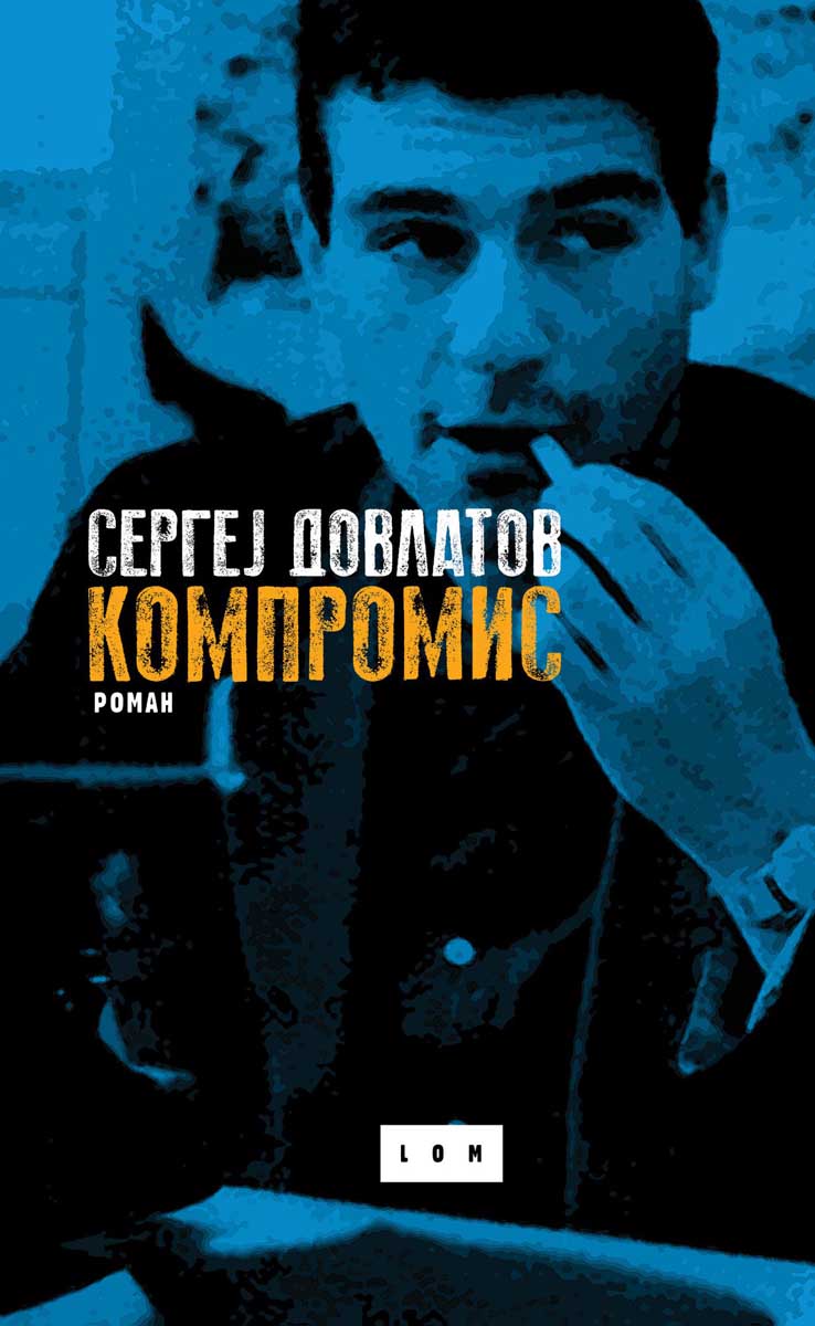 KOMPROMIS 