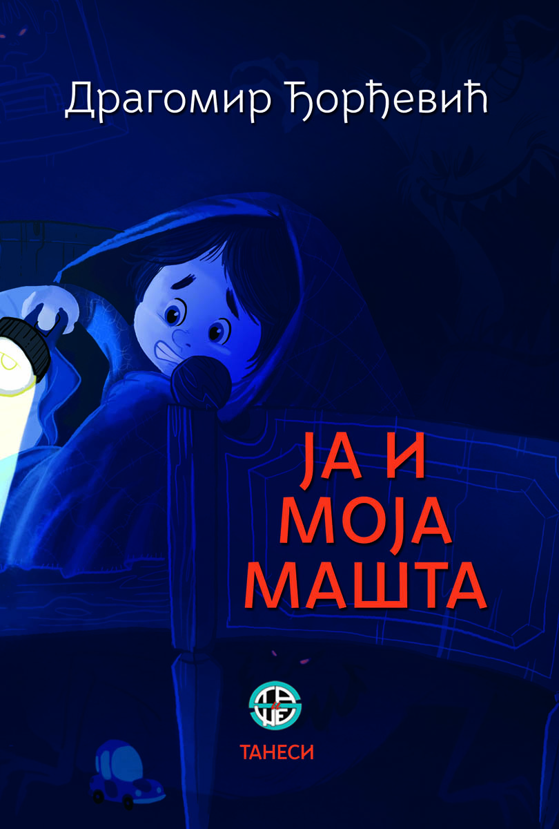 JA I MOJA MAŠTA 