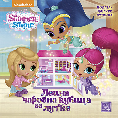 SHIMMER SHINE LEINA ČAROBNA KUĆICA ZA LUTKE 